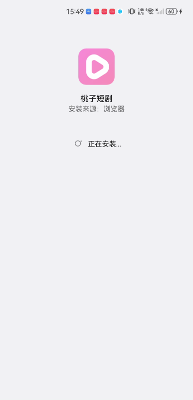 桃子短剧