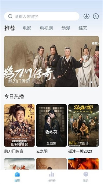 大鱼影视