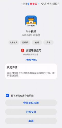 牛牛视频