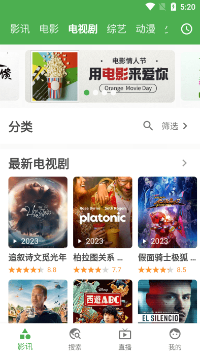 好奇熊app2024最新版下载安装截图