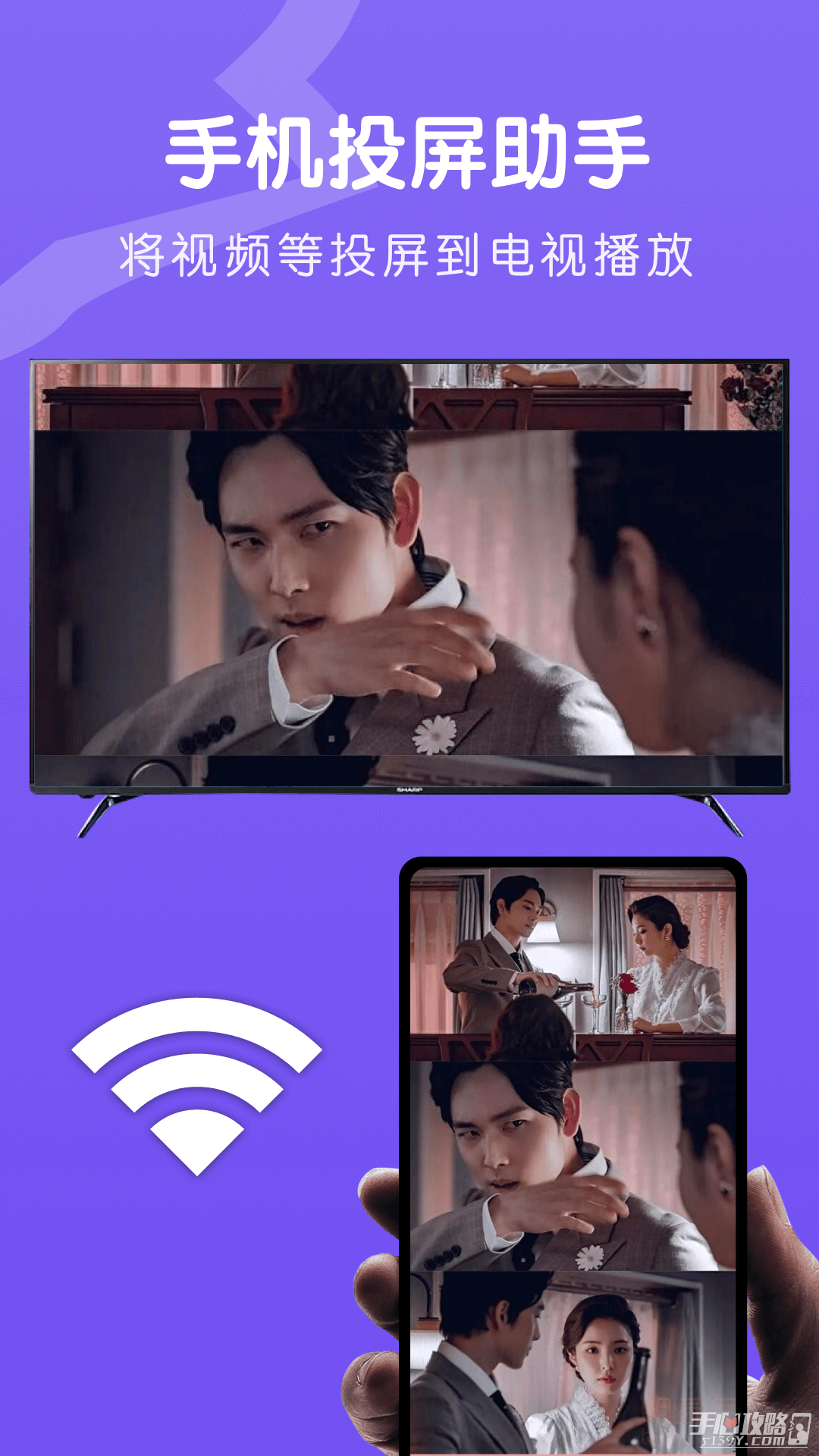 八马视频APP亮点