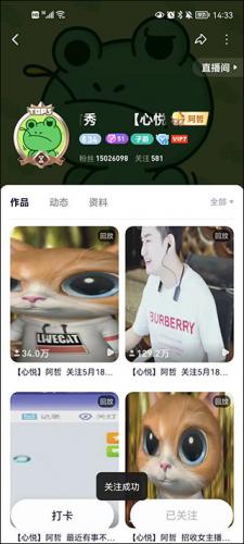 yy直播