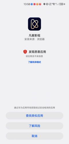 凡客影视