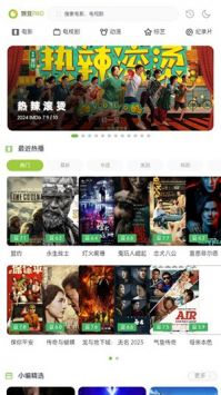 两年半APP特色