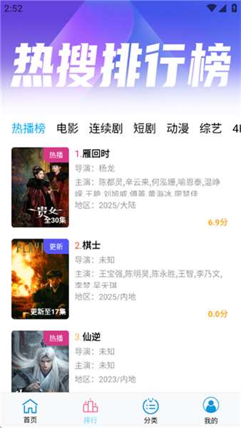 边缘视频