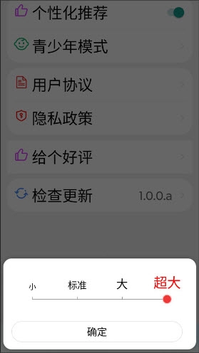 短片乐园app官方免费版截图