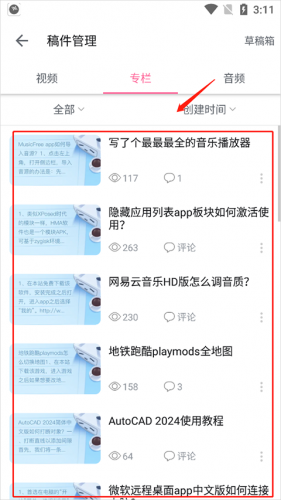 哗哩哗哩