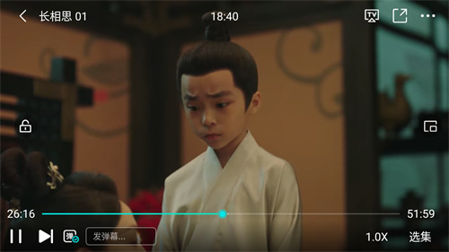 流光视频追剧