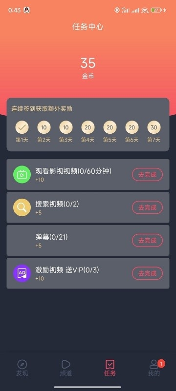 CliCli动漫官方正版无广告版截图