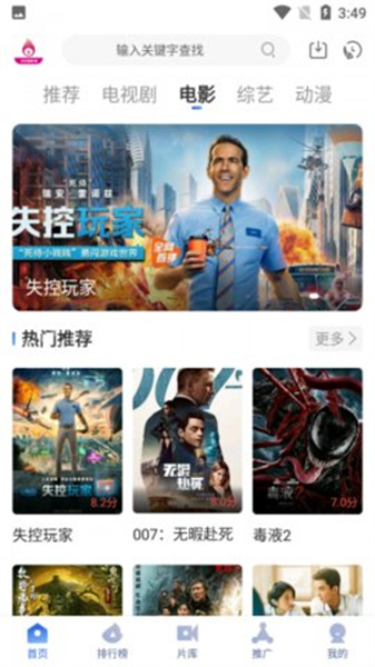子子影院
