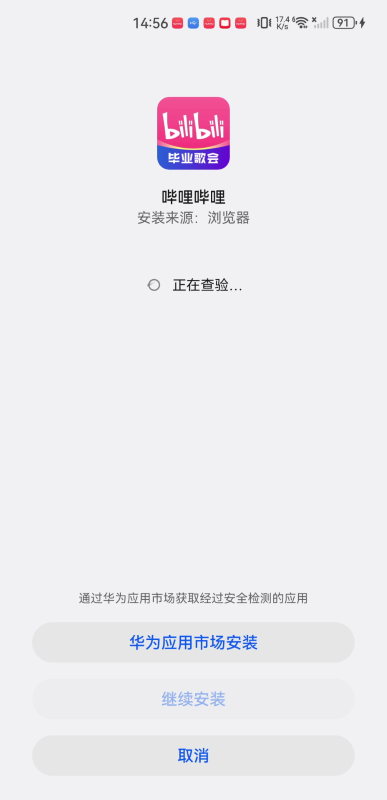 b站哔哩哔哩