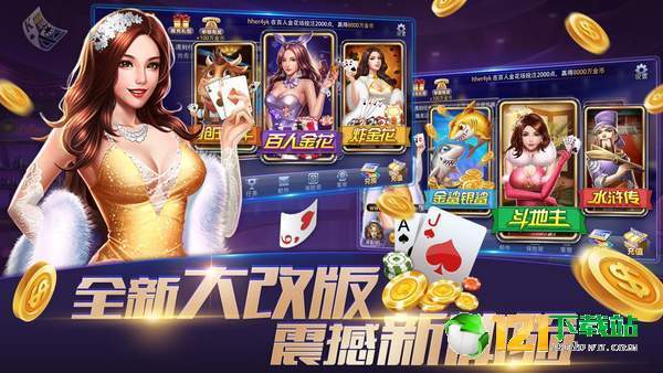 大发黄金版APP亮点