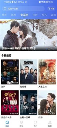 多彩视频