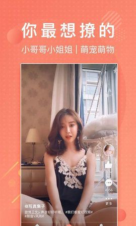 lutu短视频APP特色
