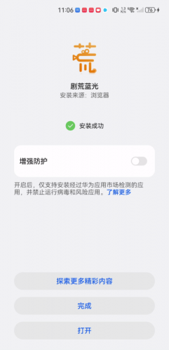 剧荒