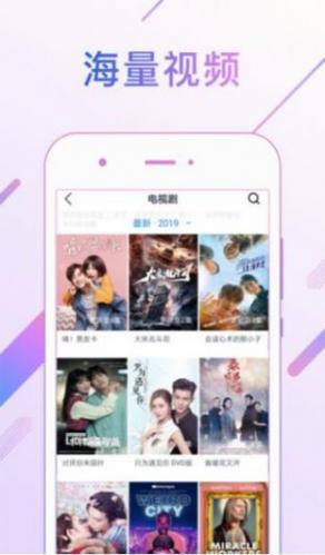 蜗牛视频追剧最新版