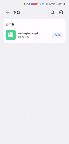 下饭影视