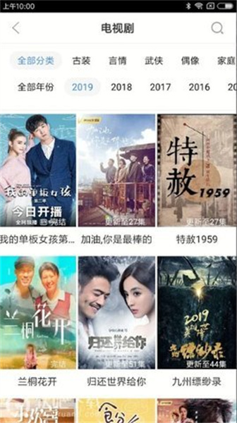 子子影院