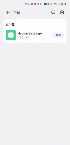 多多视频