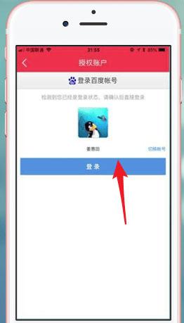 小度音箱
