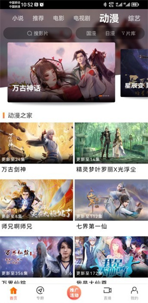新米视频正版