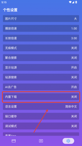 开心影视