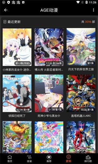 age动漫安装包
