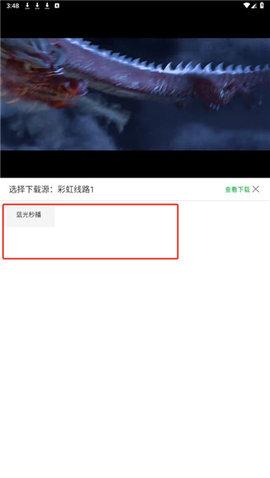 龙门影视