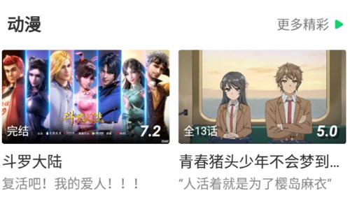 优选视频2025