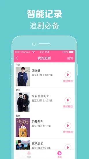 韩小圈官方版下载截图