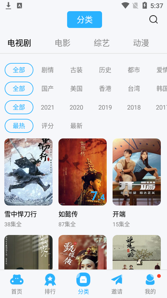 河马视频APP亮点