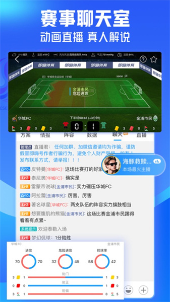 即嗨体育