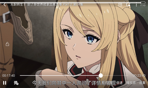 OmoFun弹幕网