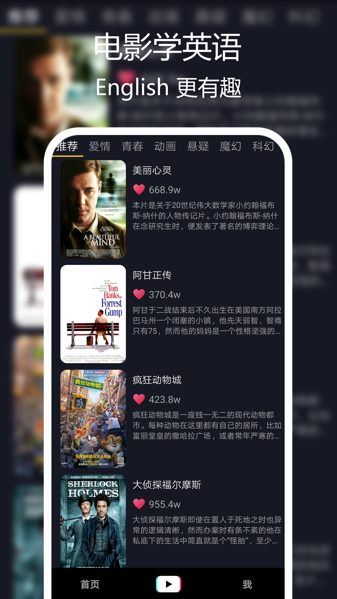 美剧星球APP优势