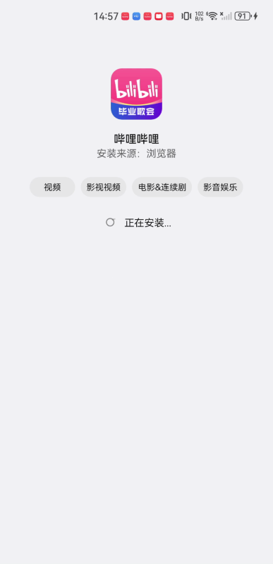 b站哔哩哔哩