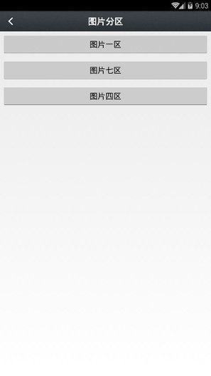 那好吧1024播放器APP特色
