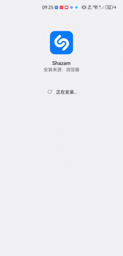 Shazam安卓版