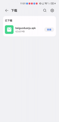 贝果短剧