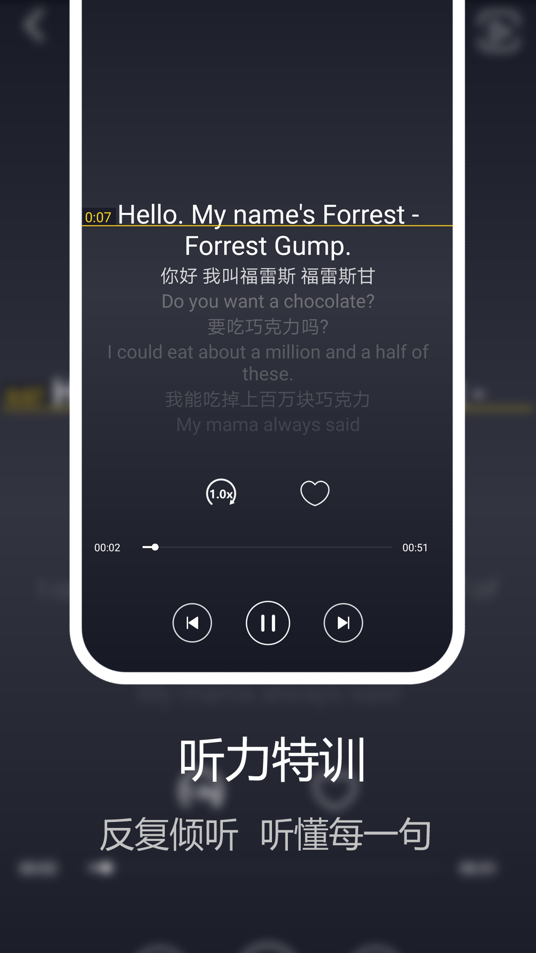 美剧星球APP亮点