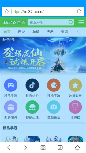 先锋影音