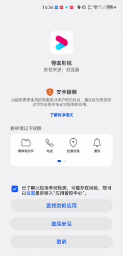 怪咖影视