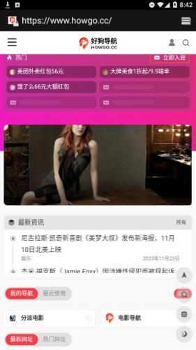 夜色影视