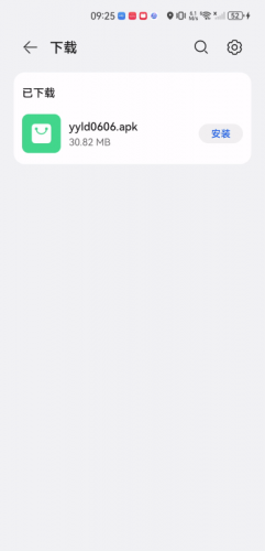 Shazam安卓版