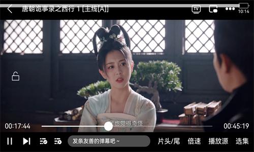 台风视频