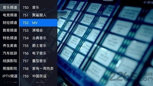 锋彩电视直播app2025最新版下载安装截图
