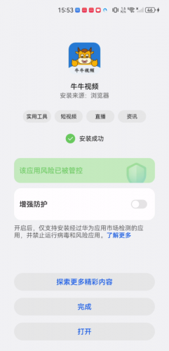 牛牛视频