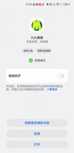 九九美剧