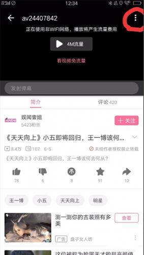 哗哩哗哩