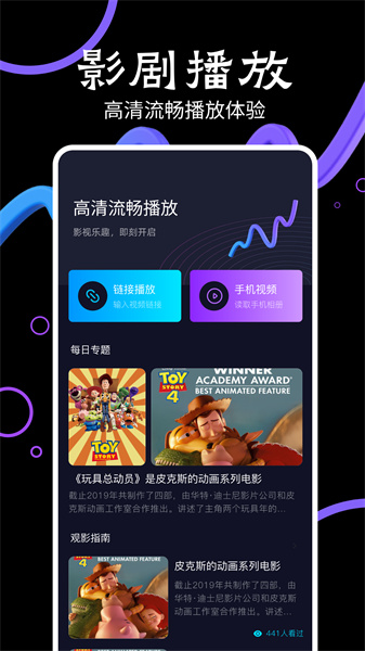 淘剧影视