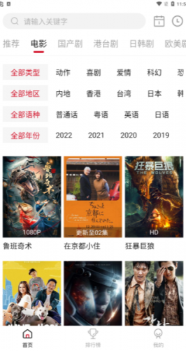 影视工厂app